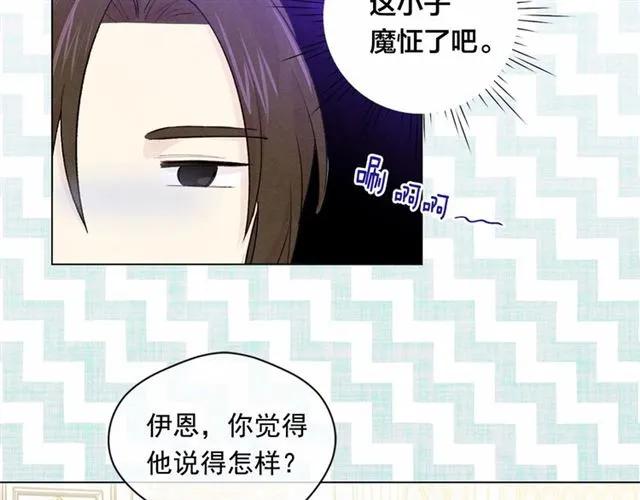 第55话 情侣手机？54