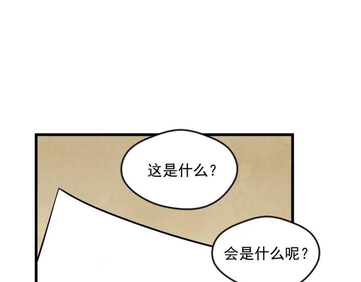 第26话 如传闻一样的男子83