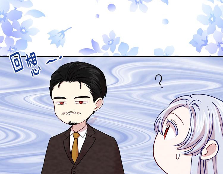 第2季 第55话 初恋70