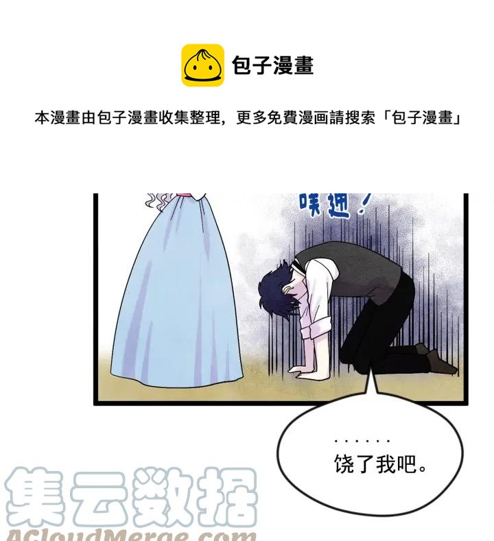 第18话 秘密仓库88