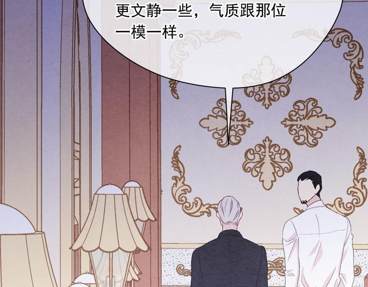 第2季 第56话 略胜一筹147