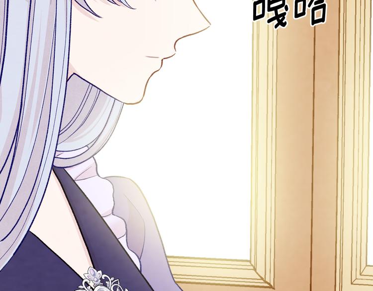 第2季 第54话 真正的女儿11