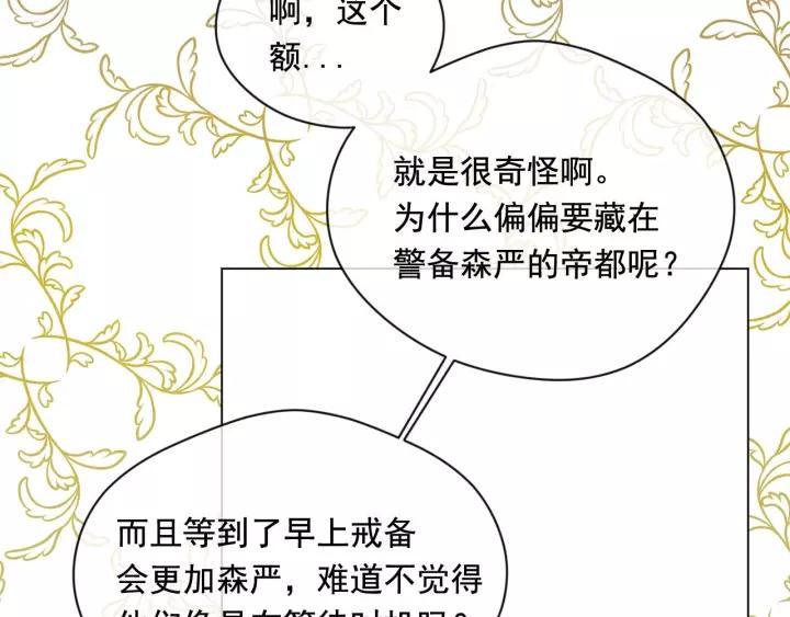 第2季 第17话 感动到哭39