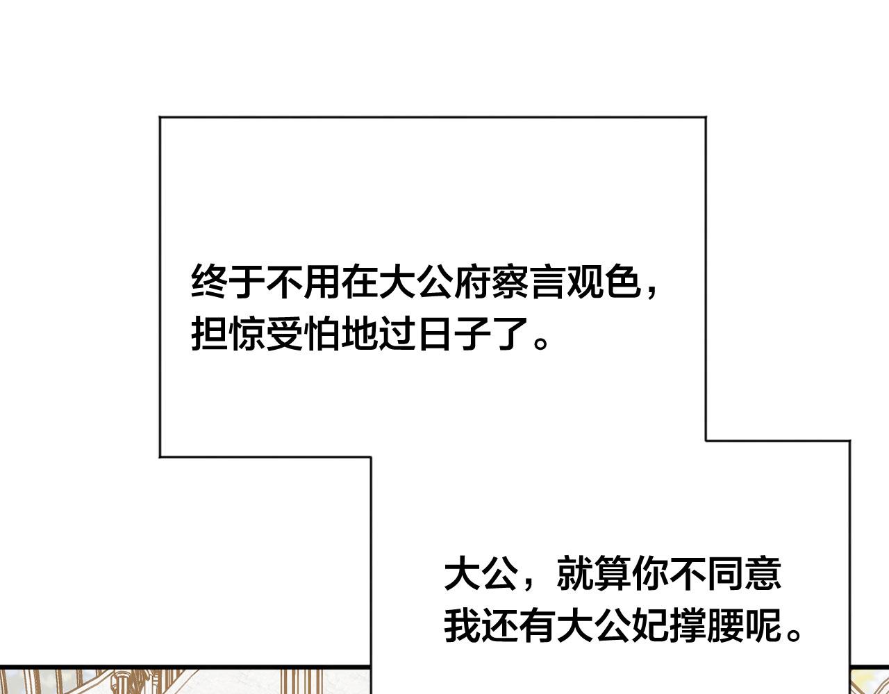 第3季 第9话 赎罪66