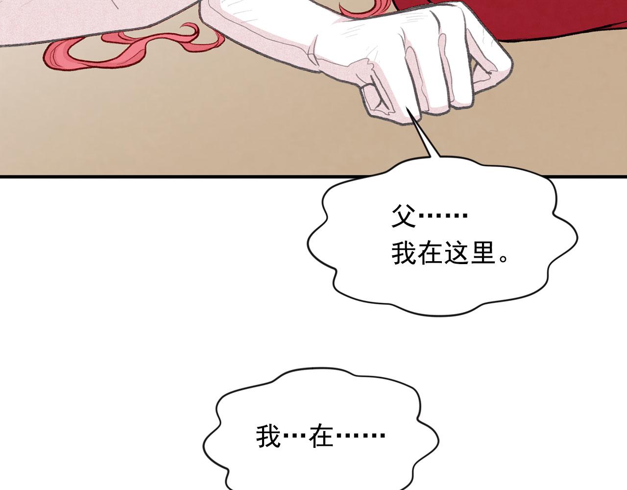 第3季 第12话 “贺喜”128