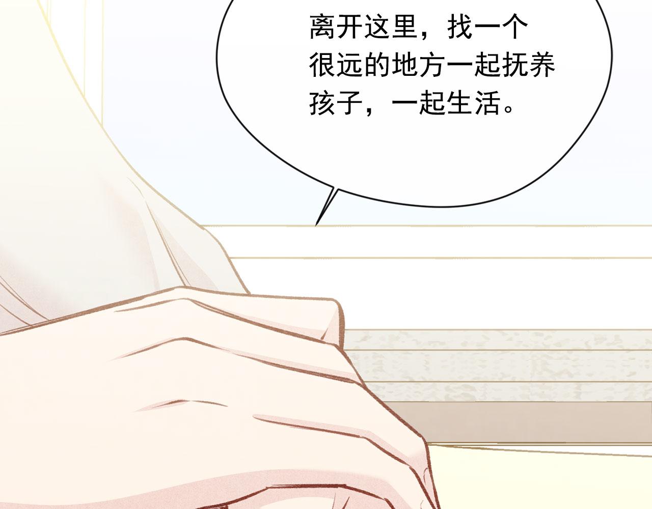 第3季 第8话 复杂的关系106