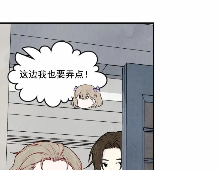 第31话 承认自己是私生子？51