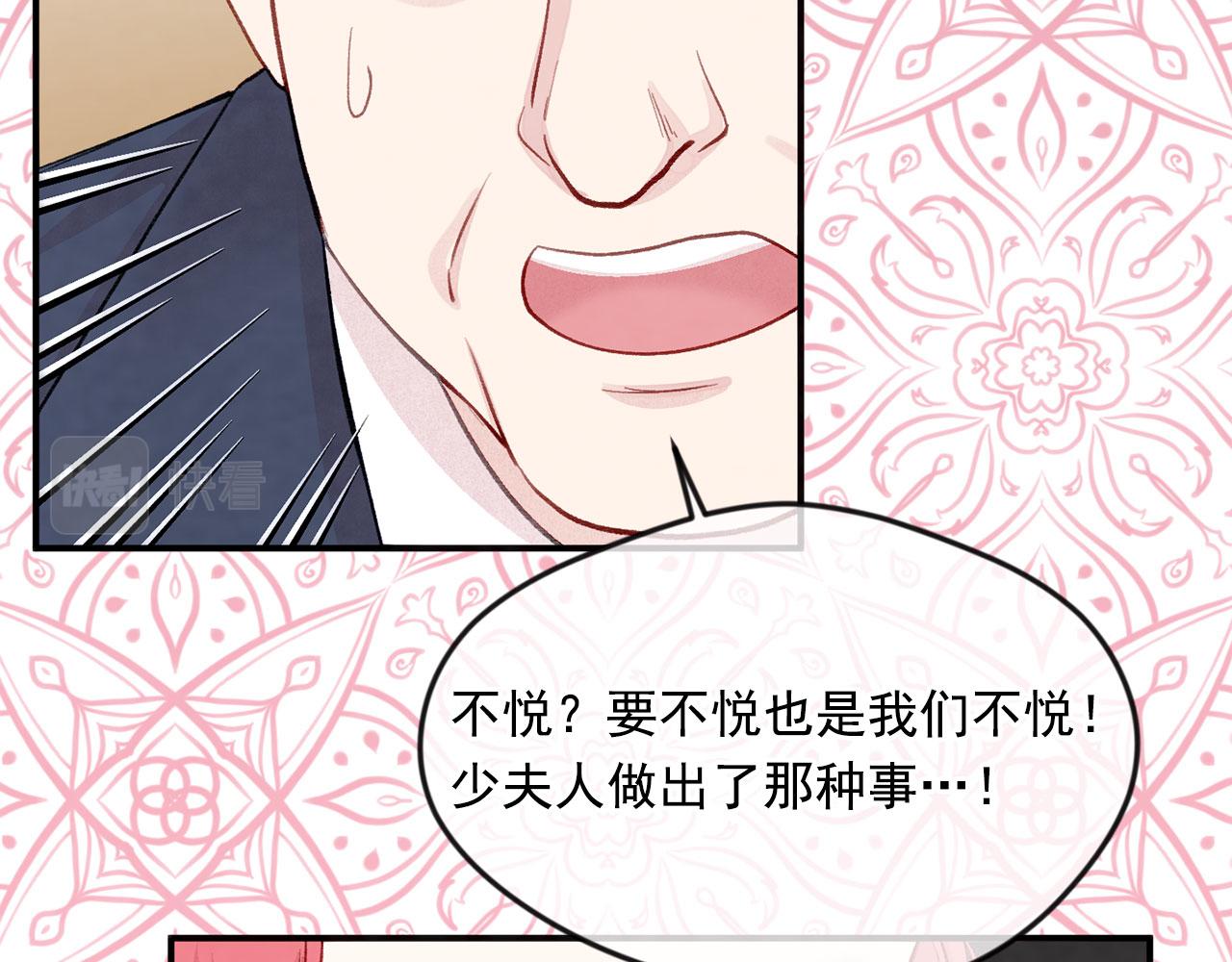 第3季 第11话 拉拢势力37