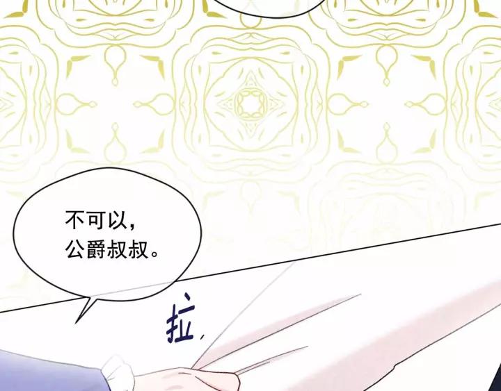 第2季 第12话 噩梦37