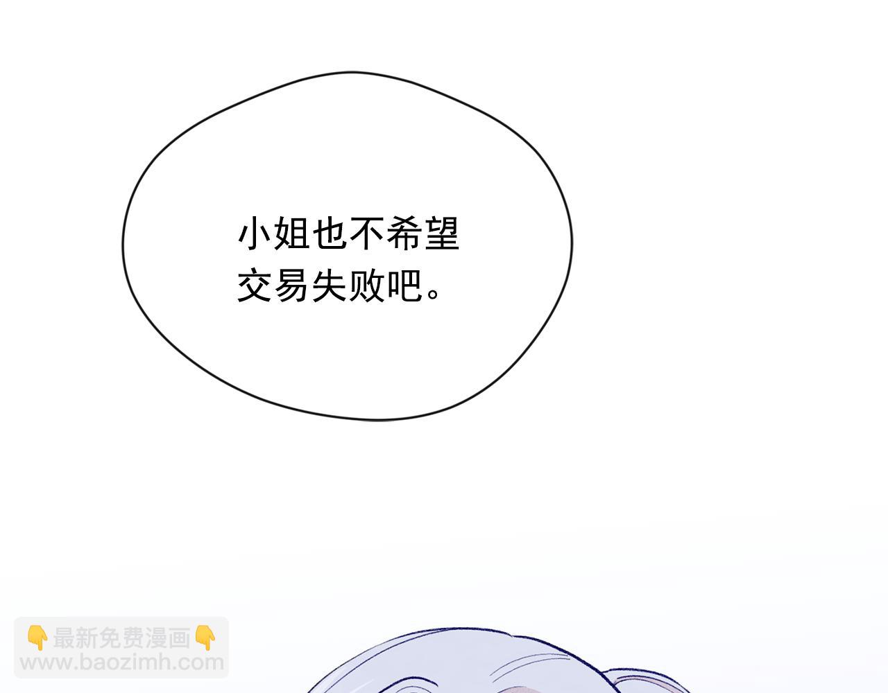 第3季 第7话 以下犯上125