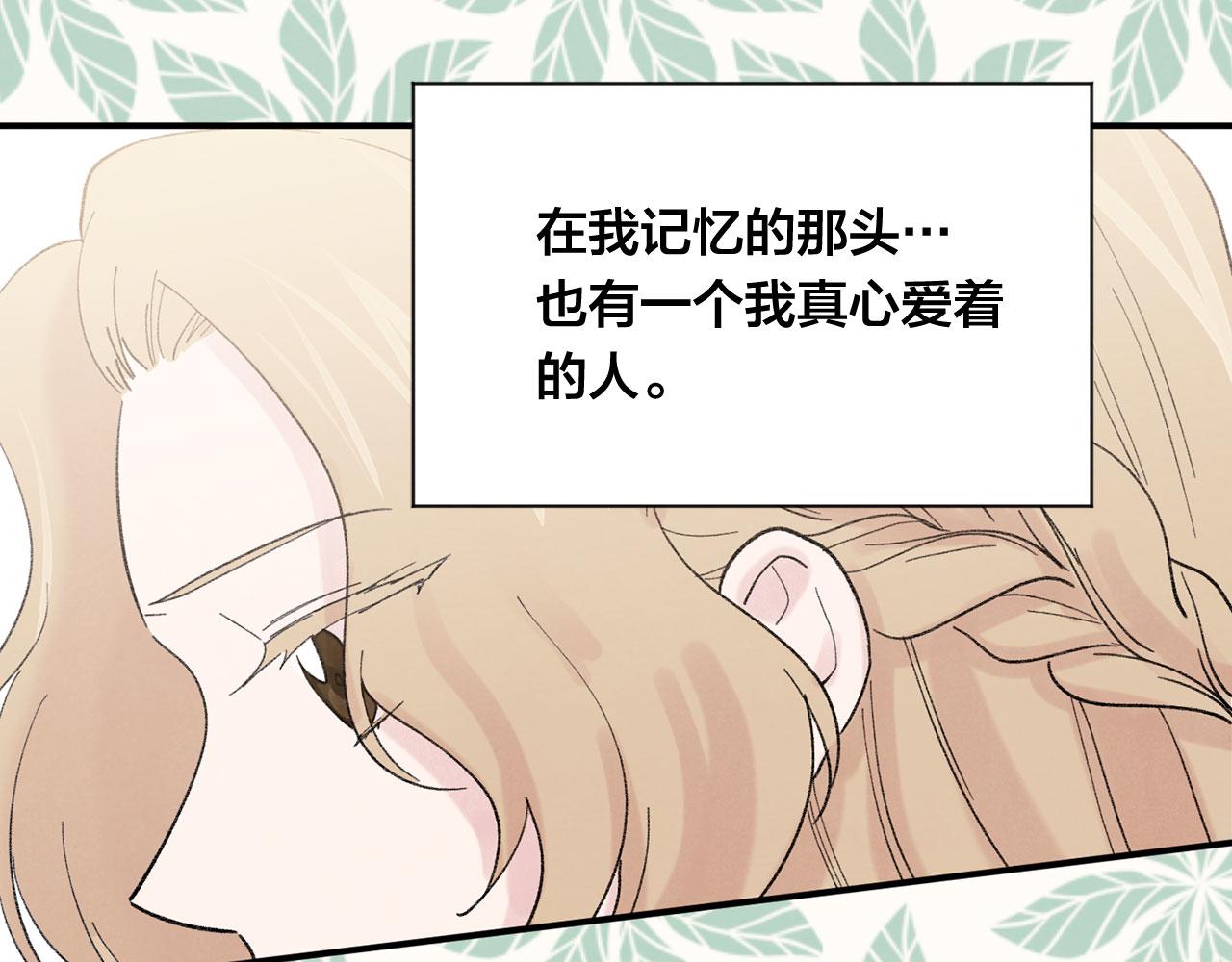 第3季 第5话 真心爱着的人143