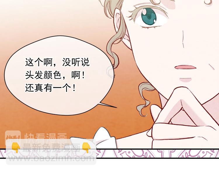 第2季 第54话 真正的女儿146