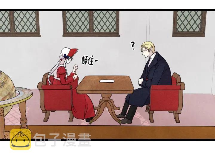 第13话 获取信任79