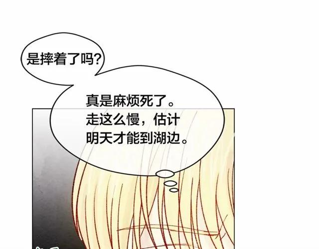 第49话 你的安慰49