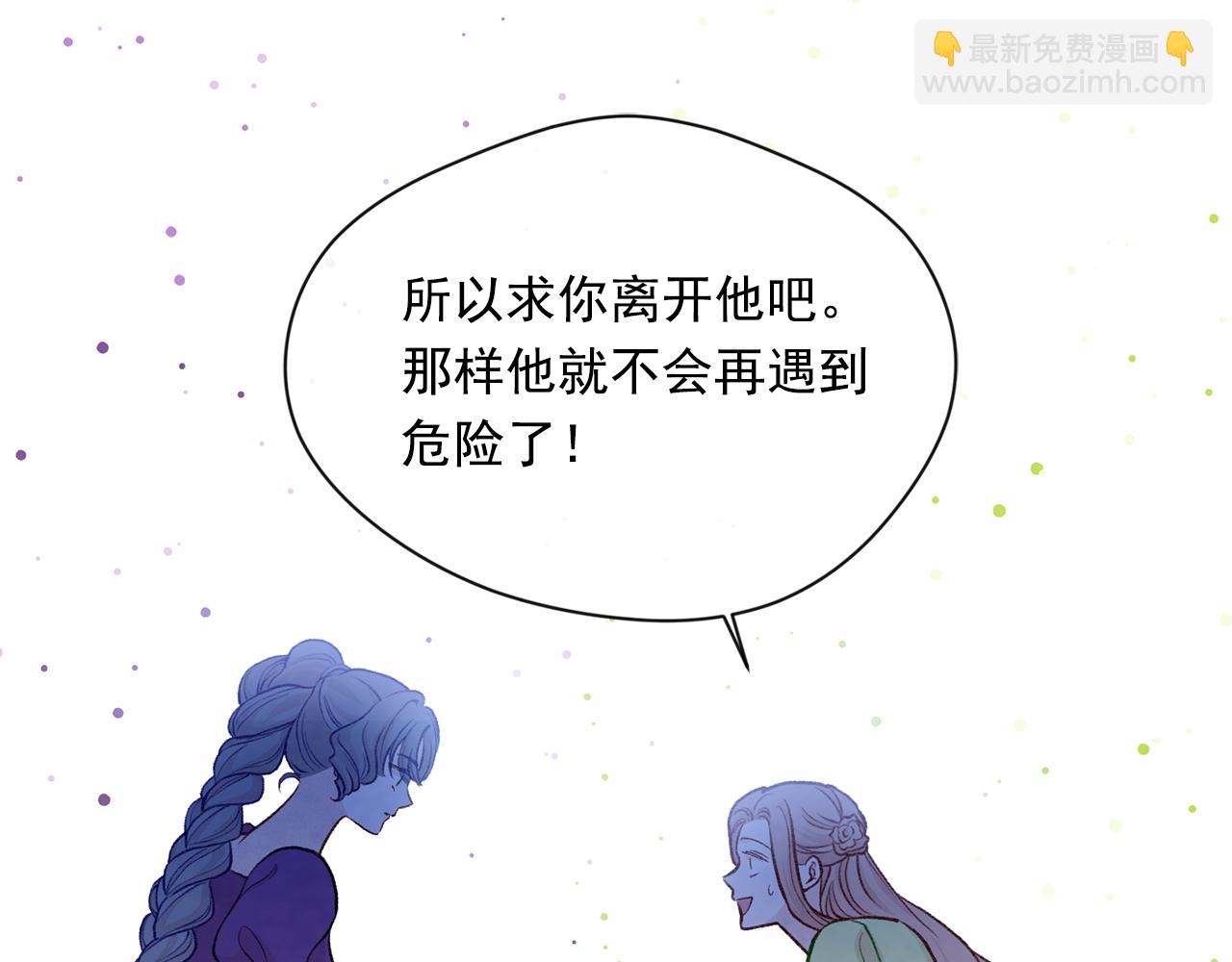 第3季 第14话 出轨？！104