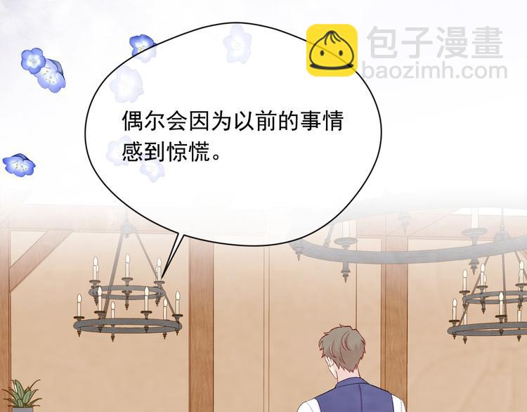 第2季 第49话 皇室的诅咒116