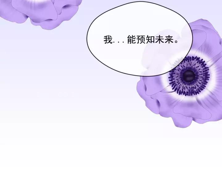 第2季 第16话 情人节的准备125