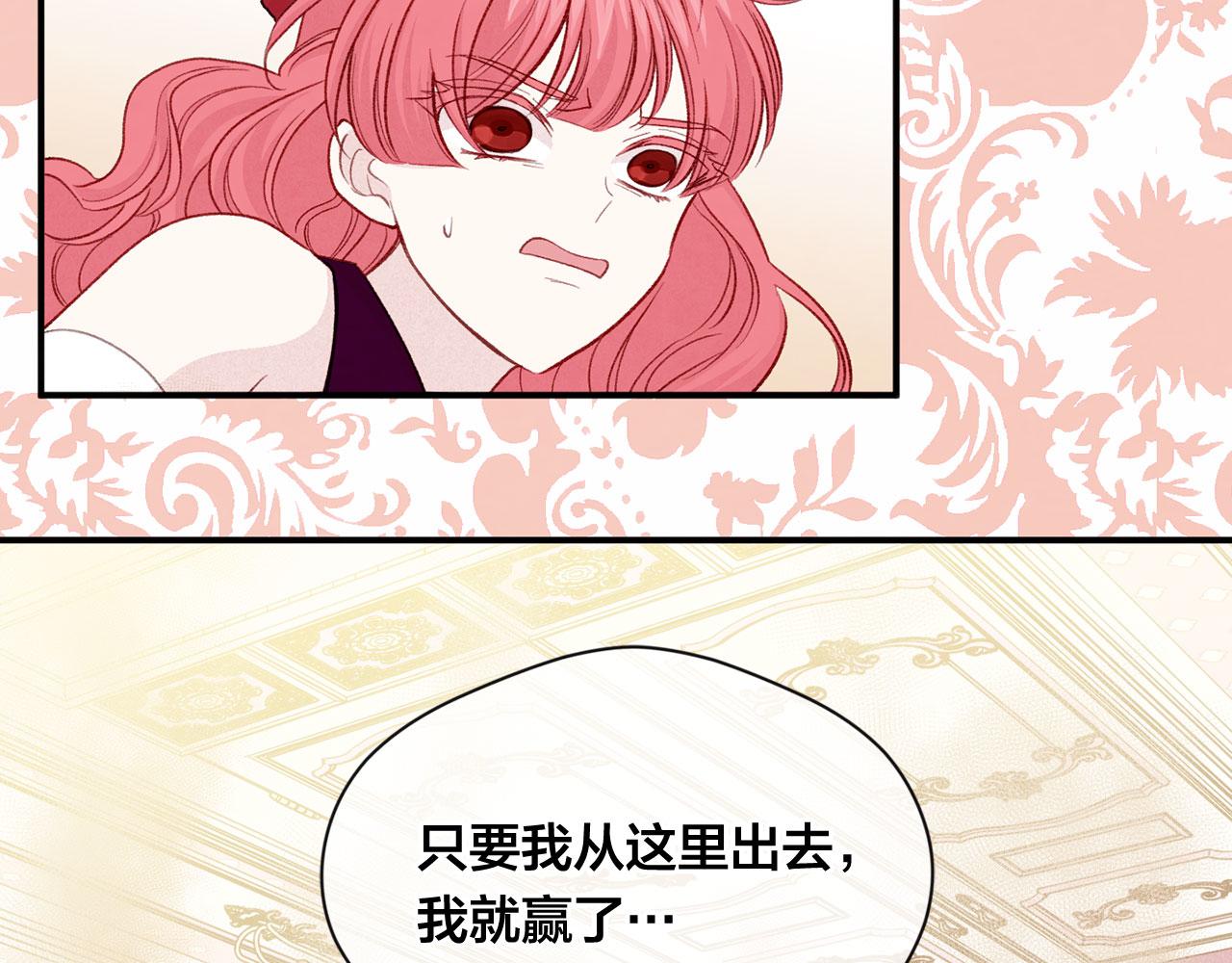 第3季 第12话 “贺喜”93