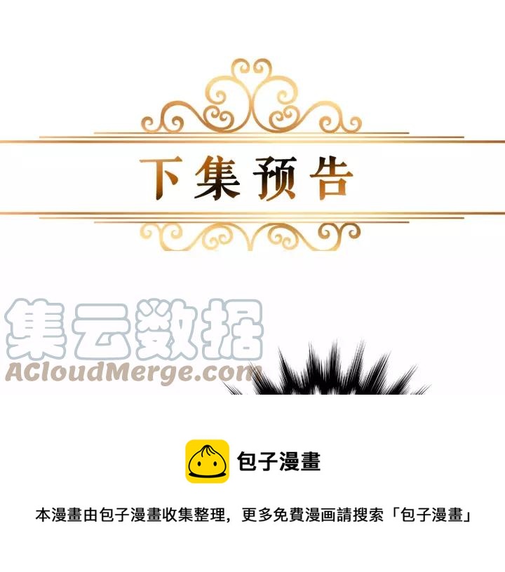 第2季 第4话 爱丽丝必须赢！108