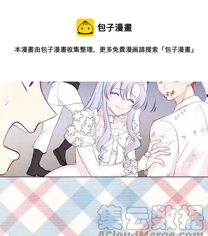 第2季 第15话 你如勇士????116