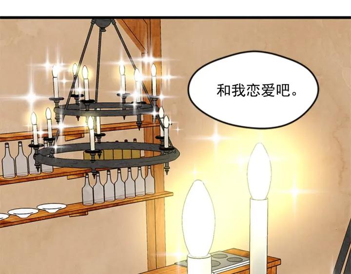 第21话 向她告白47