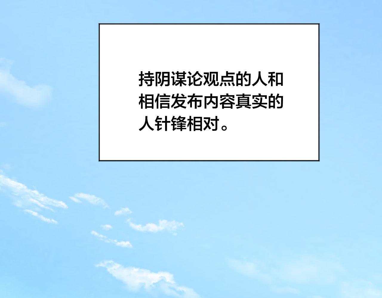第3季 第4话 皇妃自杀139