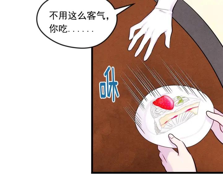 第26话 如传闻一样的男子62