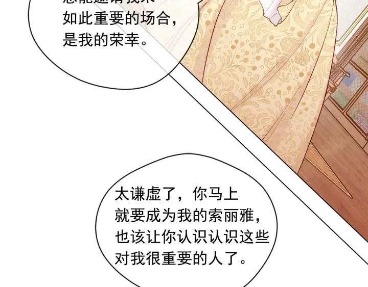 第2季 第7话 暴力相见10