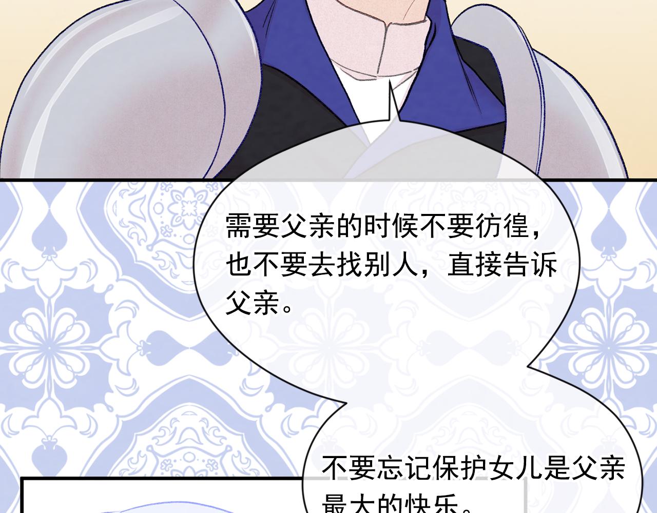 第3季 第17话 失踪10