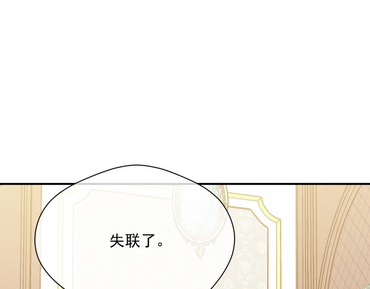 第3季 第2话 演戏68