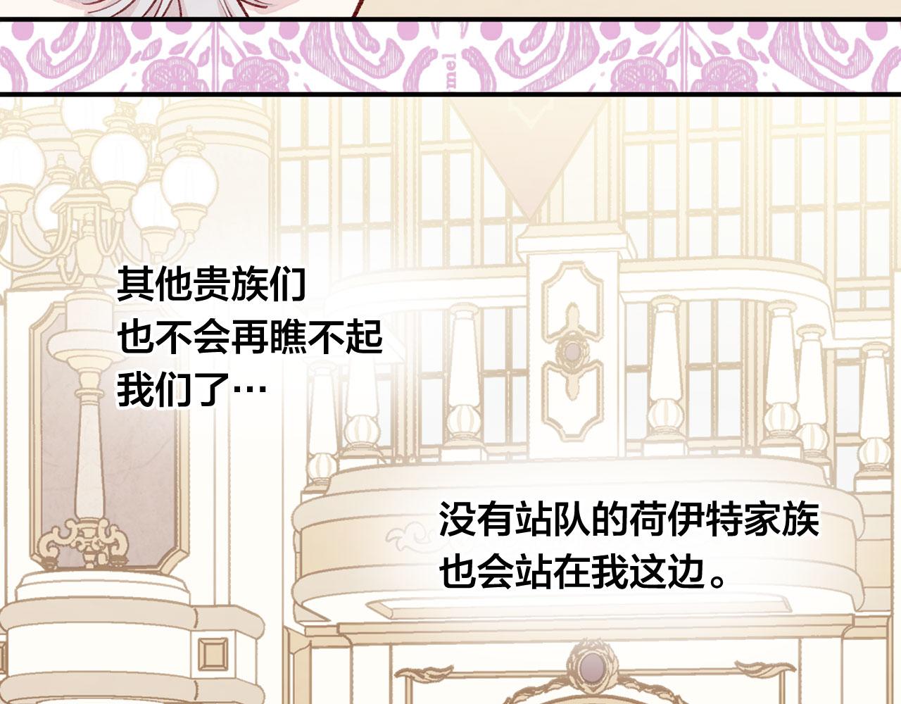 第3季 第11话 拉拢势力58