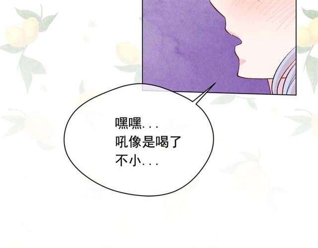 第2季 第24话 放飞自我的酒108