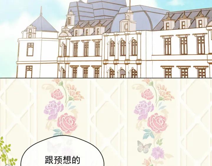 第2季 第3话 天真无邪的少女6