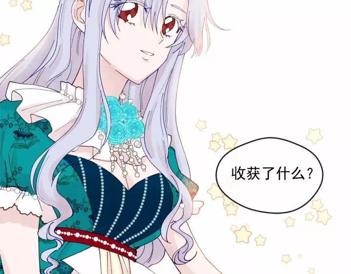 第39话 你的喜好真特别58
