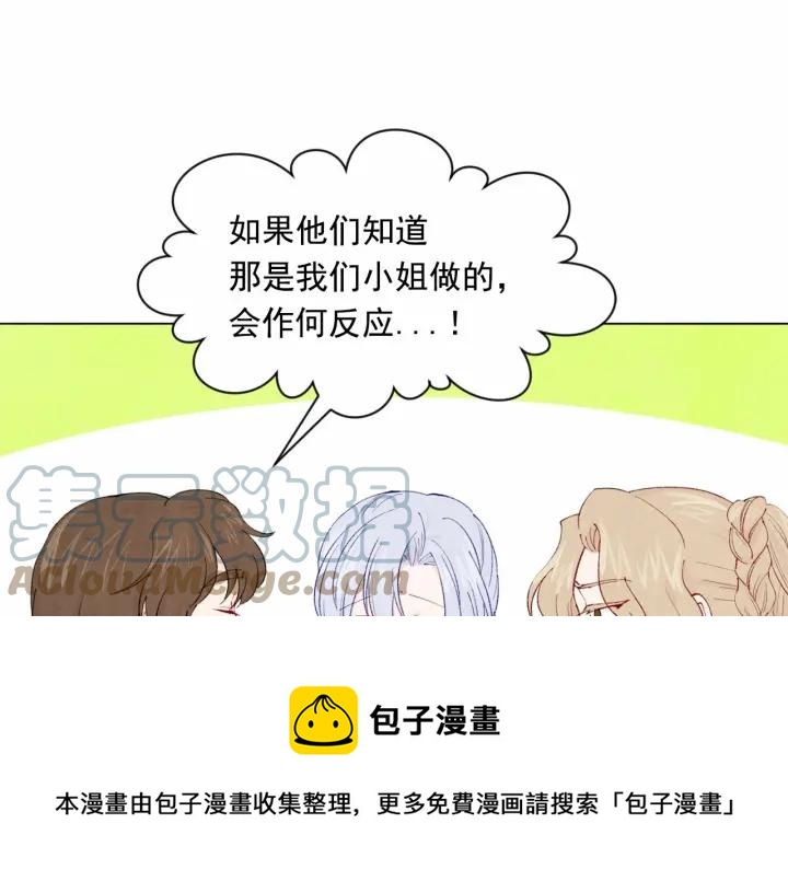 第45话 抗议不公平的考试！52