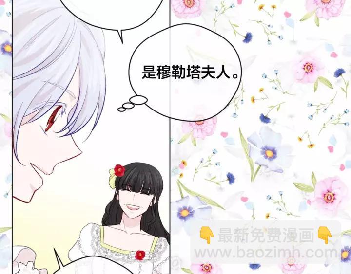 第2季 第13话 我的舞伴？15