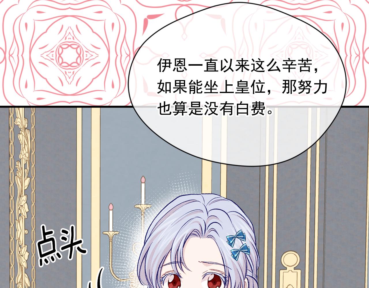 第3季 第17话 失踪59