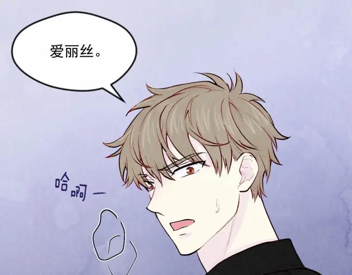 第33话 心动了？129