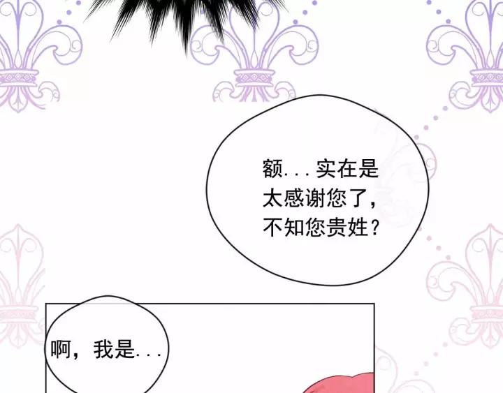 第2季 第14话 特殊照顾62