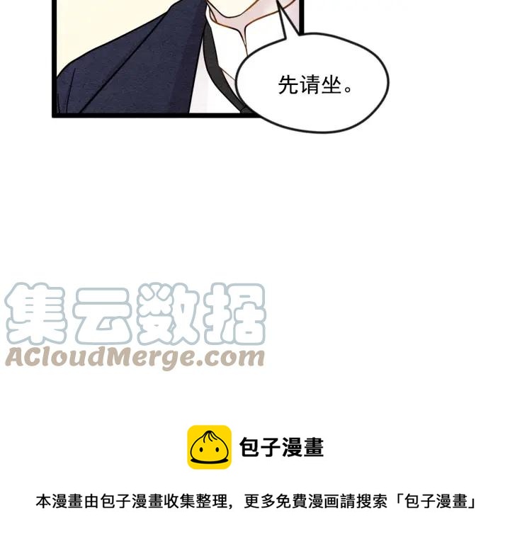 第13话 获取信任68