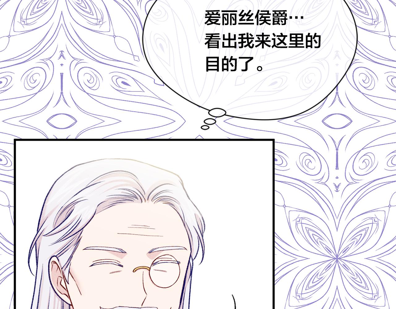 第3季 第18话 预料之中74