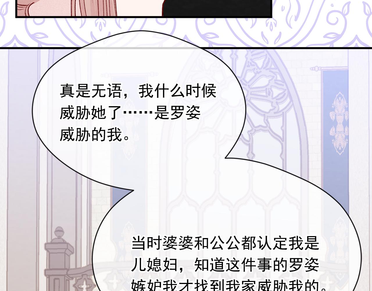 第3季 第16话 罪人24