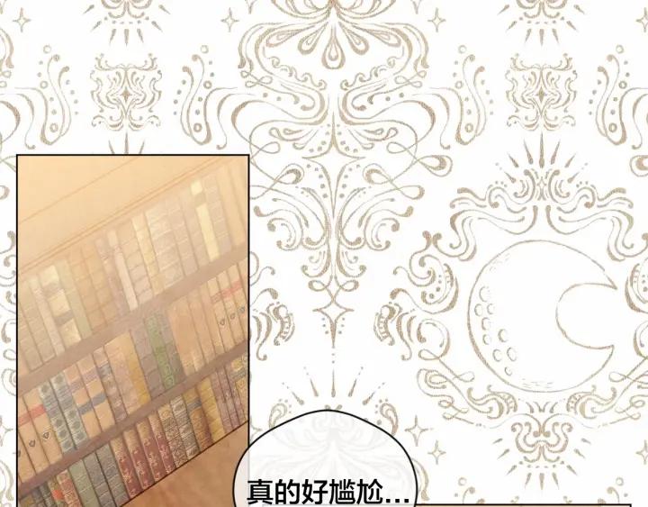 第一季完结 等你告白37