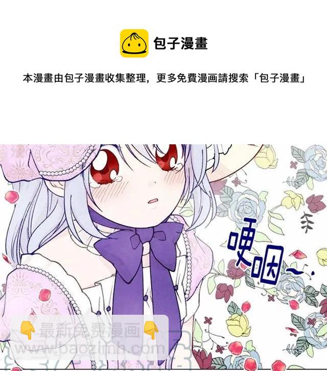 第49话 你的安慰24