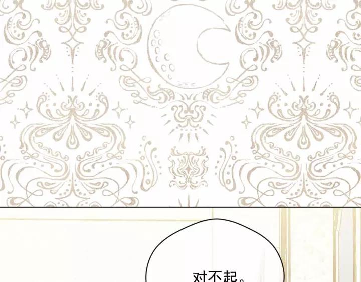 第2季 第15话 你如勇士????17