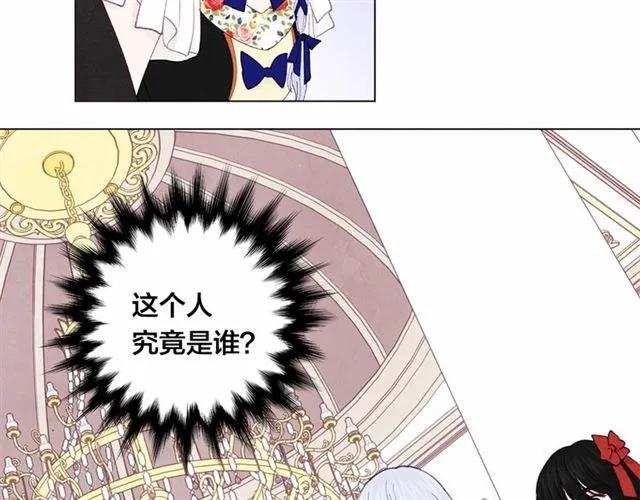 第43话 我也要为你准备惊喜！22