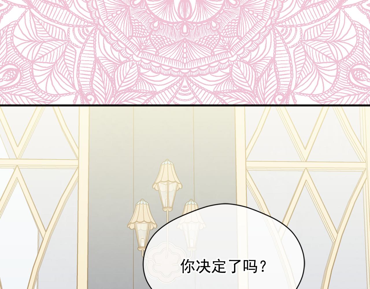 第3季 第14话 出轨？！82