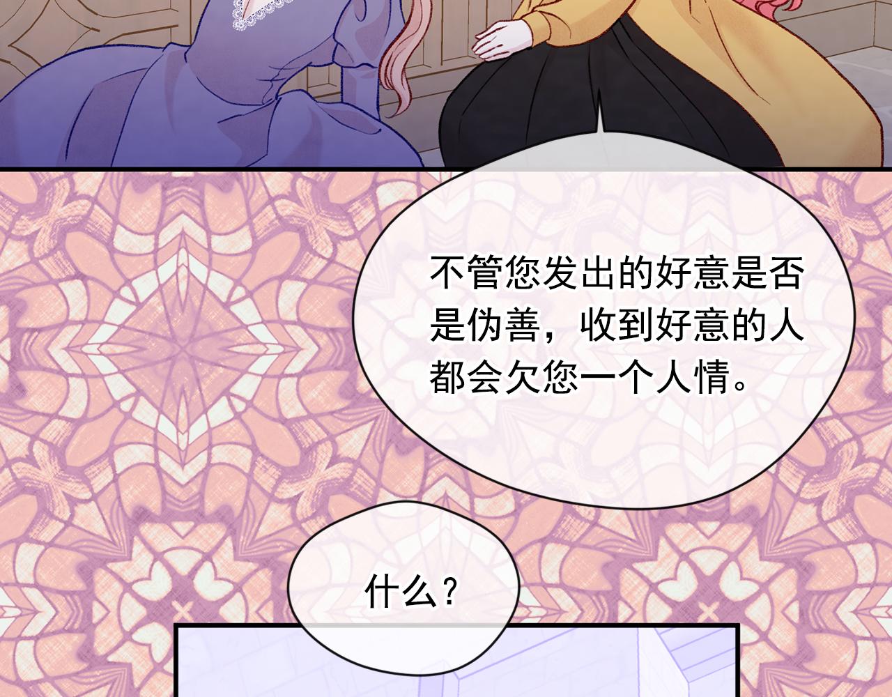第3季 第16话 罪人118