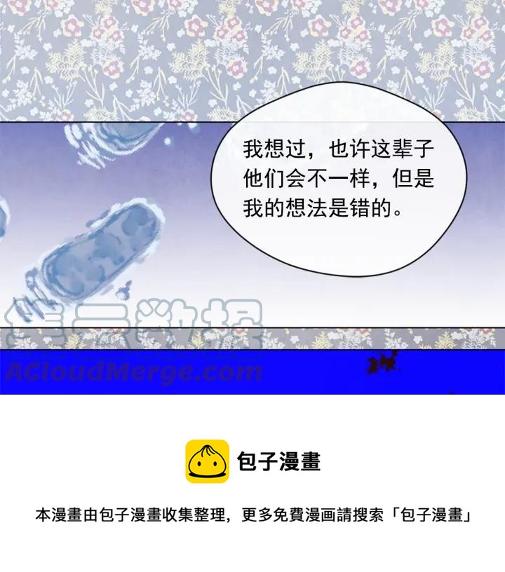 第2季 第9话 不能取消婚约116