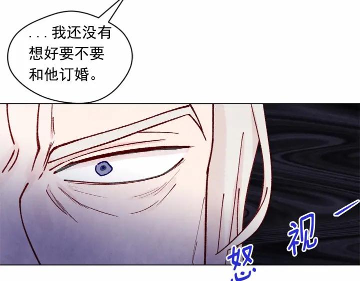 第47话 求婚信74
